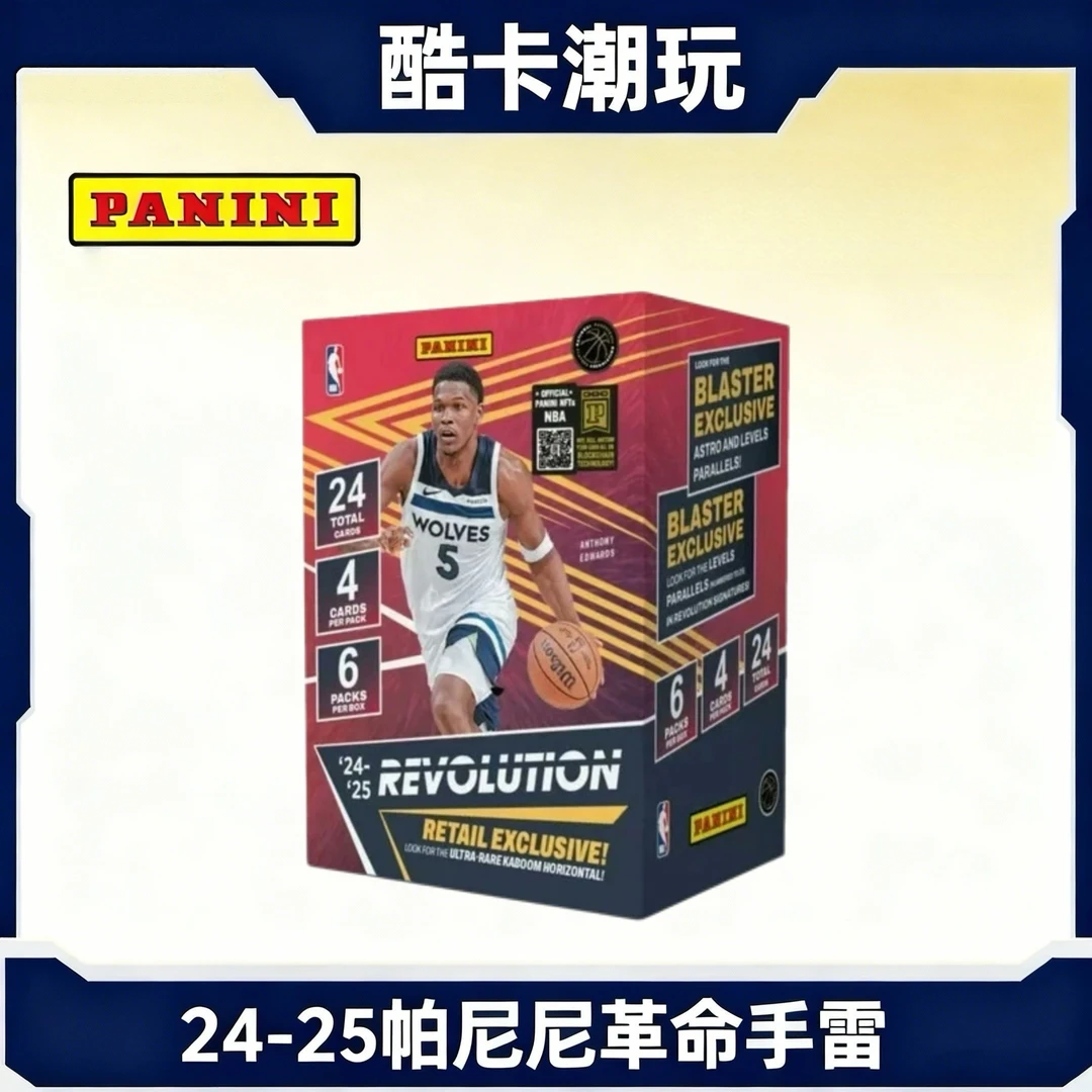 【酷卡代拆】2024-25 panini revolution blaster 手雷 帕尼尼 单盒