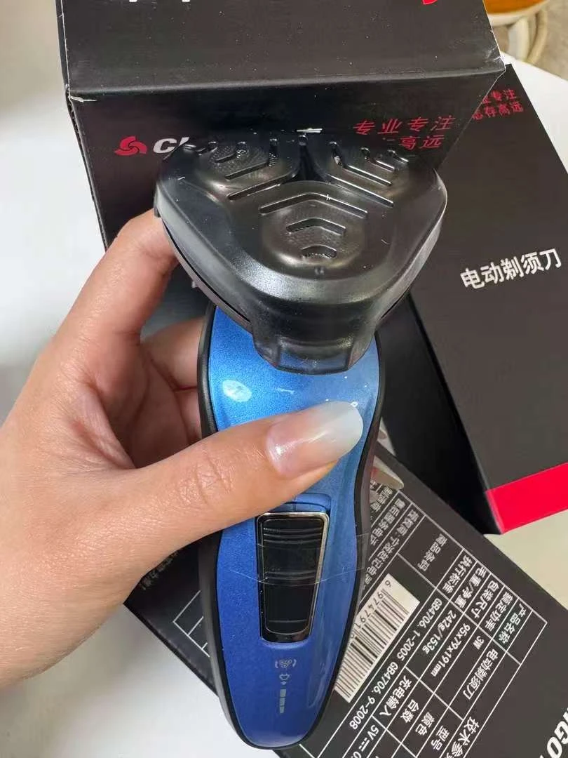 高品质充电款三头剃须刀
