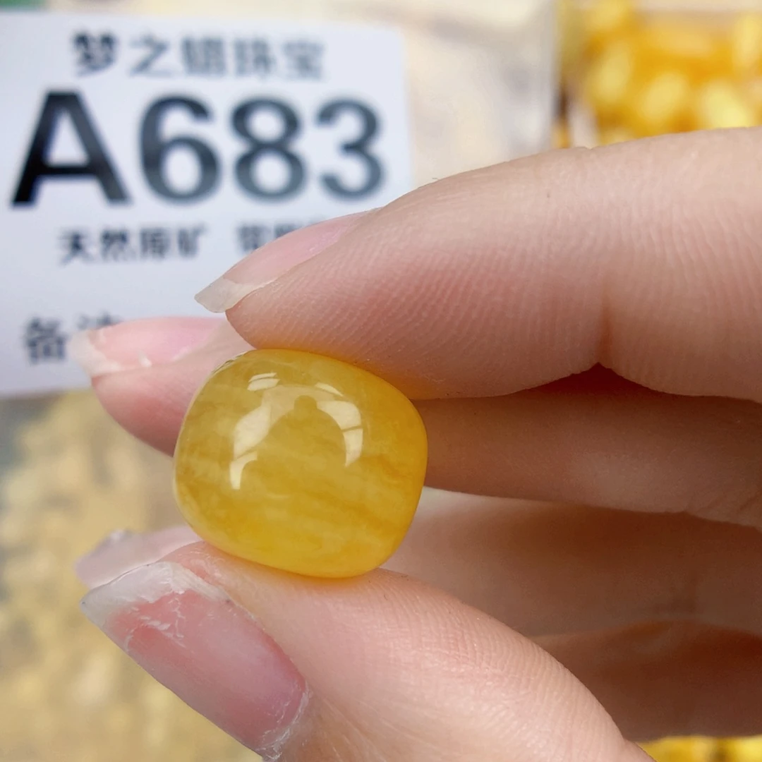 未镶嵌琥珀珠宝奇石14