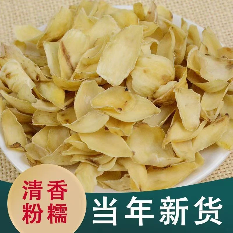2025年头茬百合百合干花无硫纯天然正宗新鲜纯天然煲汤甘甜农家