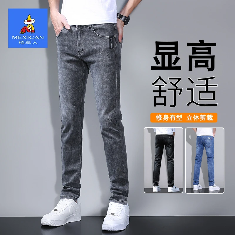 稻草人2026秋季新款牛仔裤男士修身直筒男裤弹力百搭水洗长裤子男