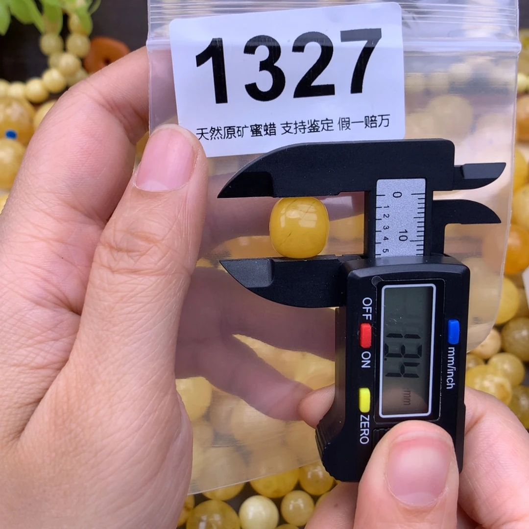 未镶嵌蜜蜡珠宝奇石
