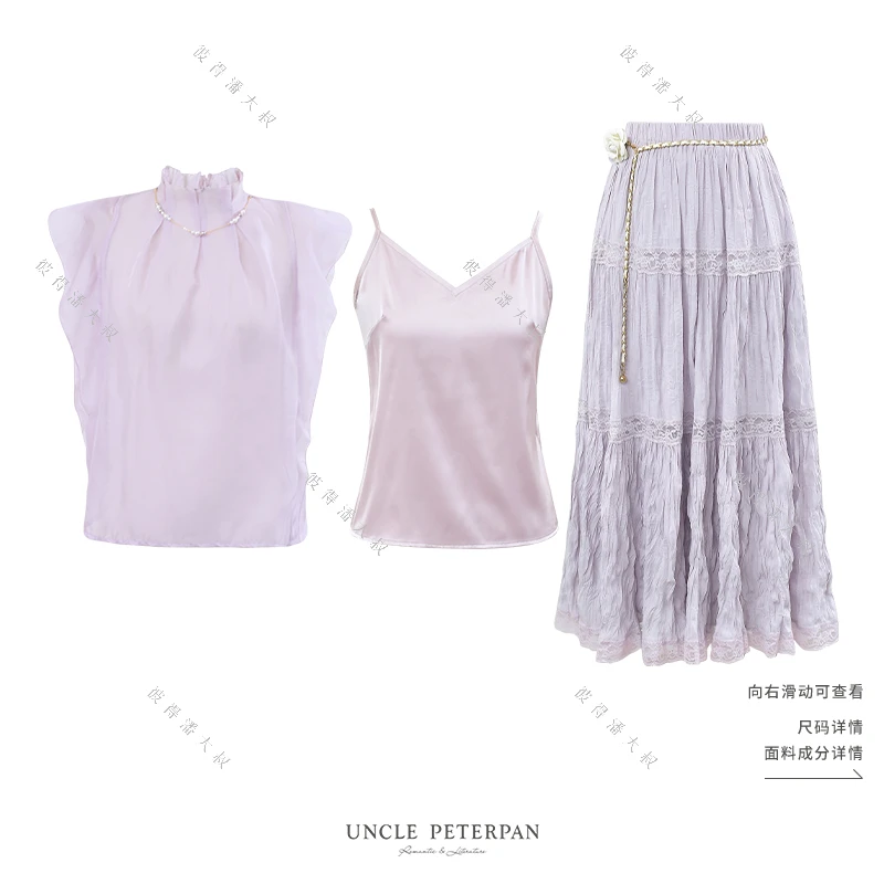 《烟烟乌梅》法式无袖荷叶边薄款罩衫内搭小吊带少女感弹力腰半裙