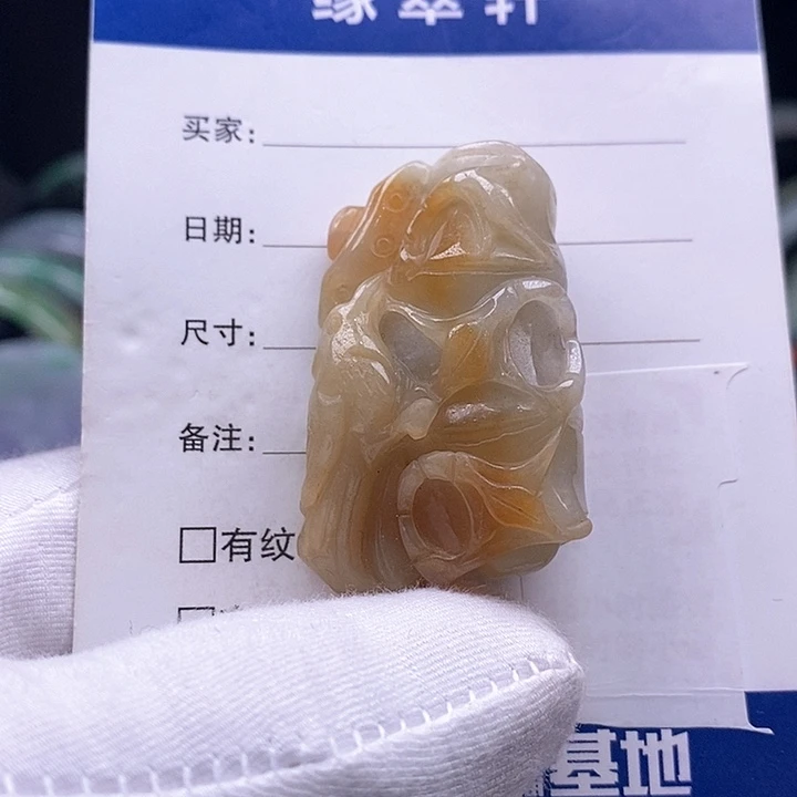 翡翠颈饰未镶嵌节节高