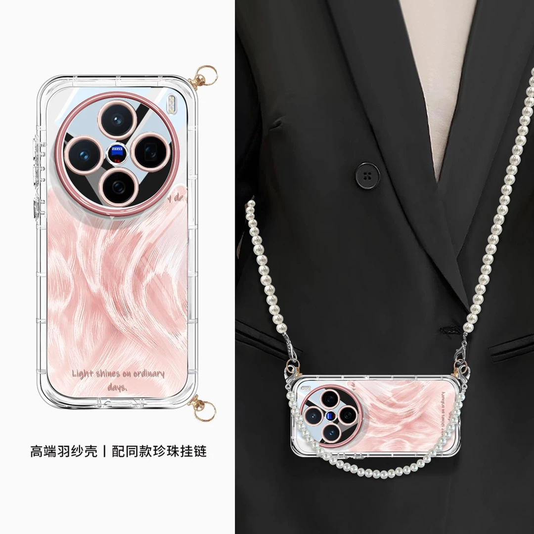 网红同款适用vivox200Pro手机壳晕染高端新款x200s创意奶油羽