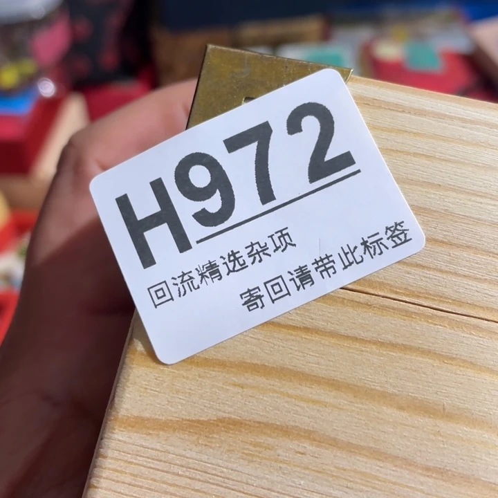 小***儿居家陶瓷定向闪购