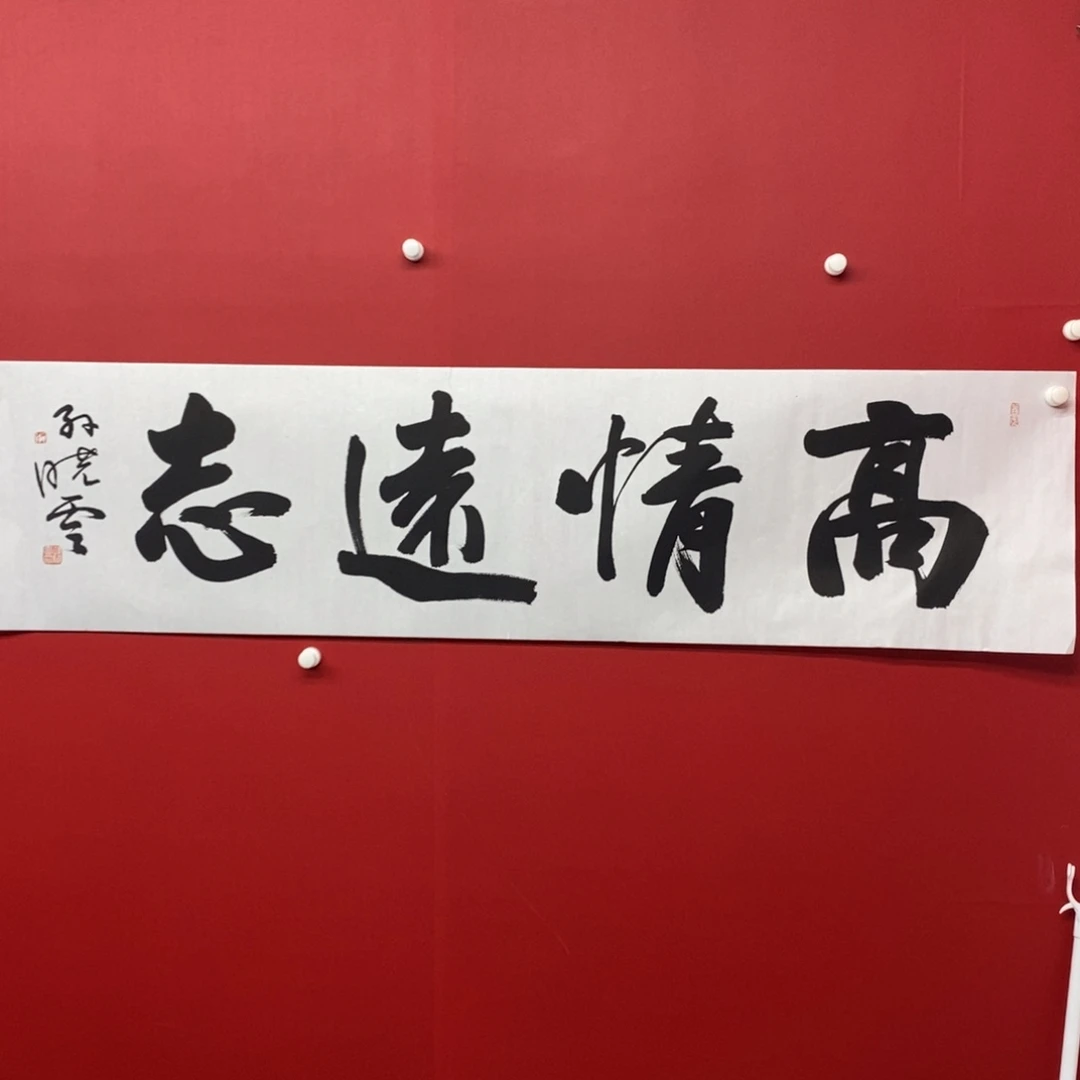 国画福 2025656896563255