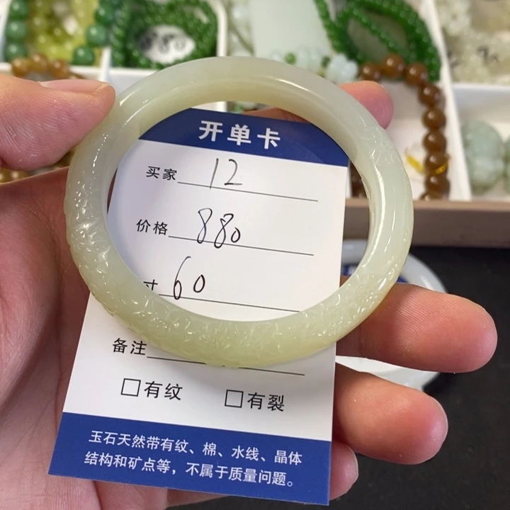 和田玉手镯未镶嵌@****?