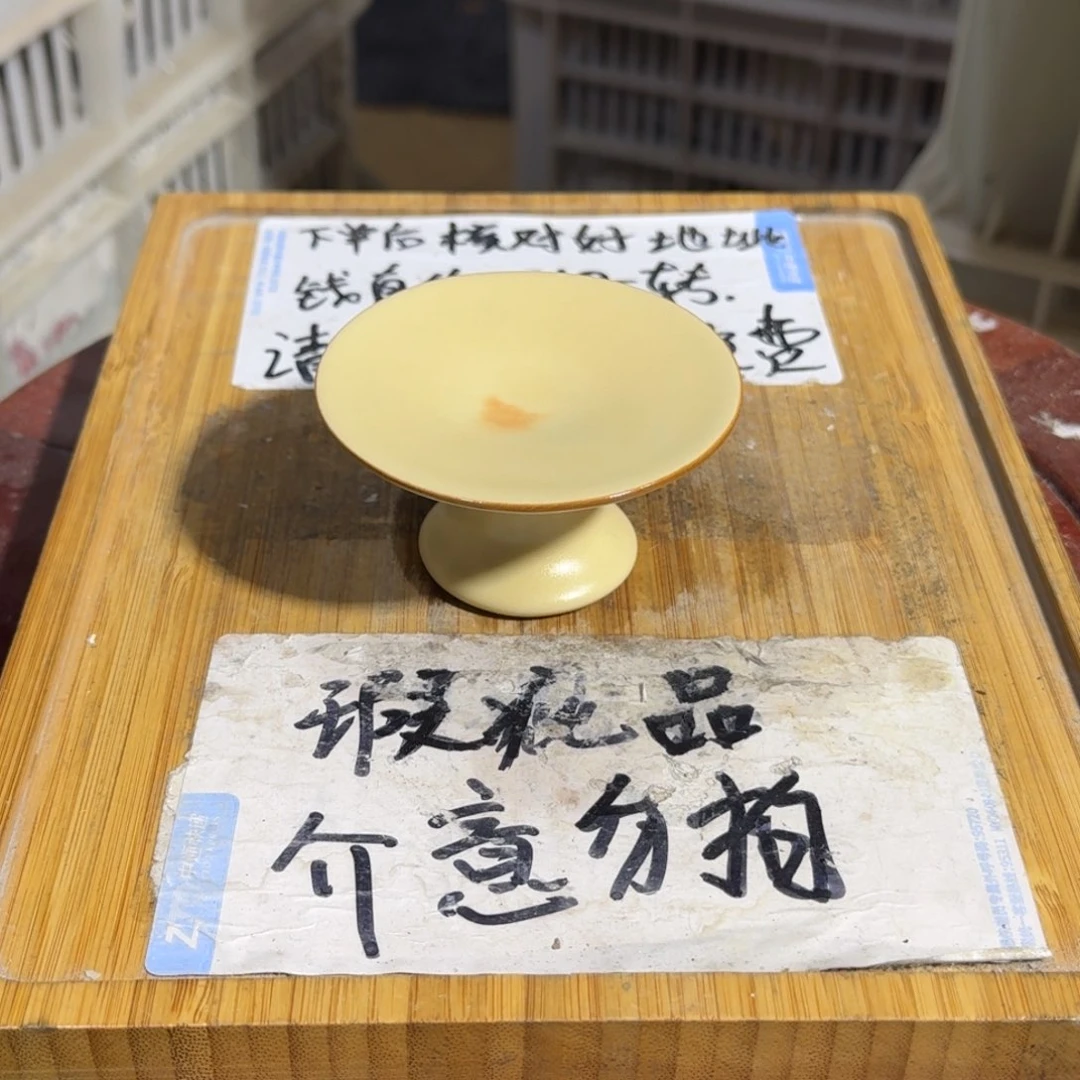 瑕疵介意勿拍陶瓷器皿C654