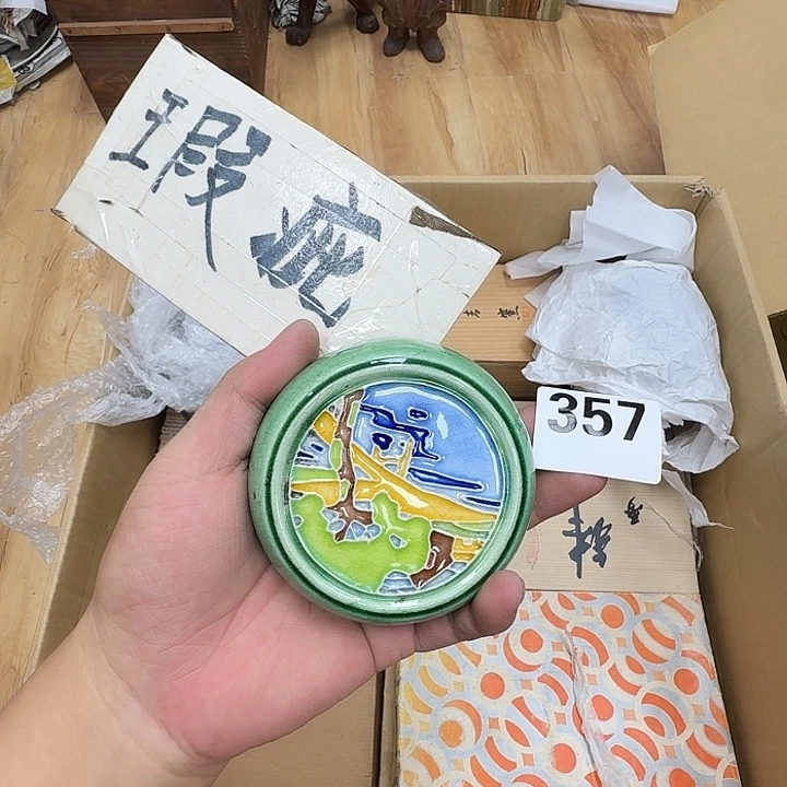 瓷片工艺品摆件瓷器摆件正能量