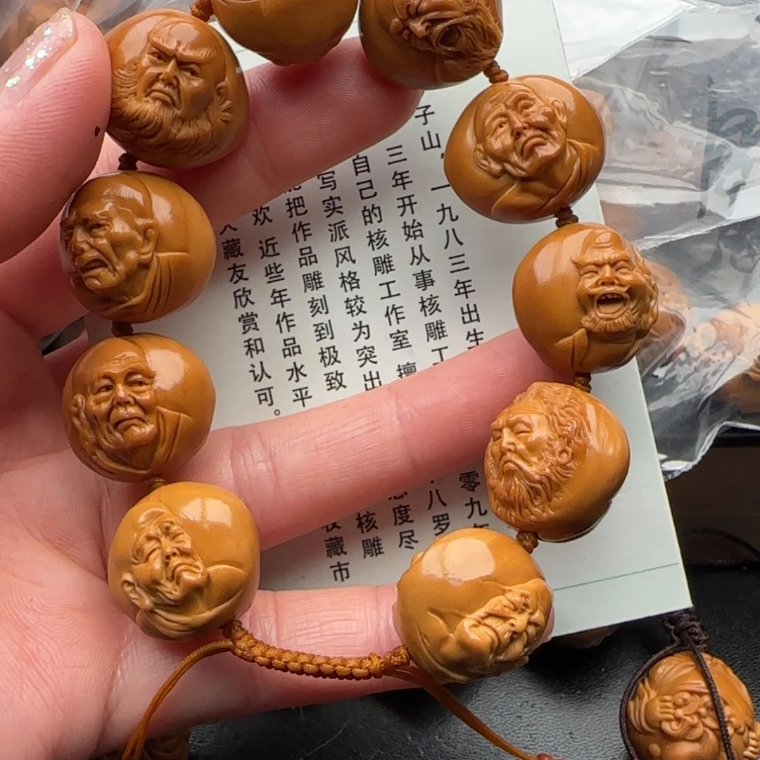 橄榄核手串橄榄核