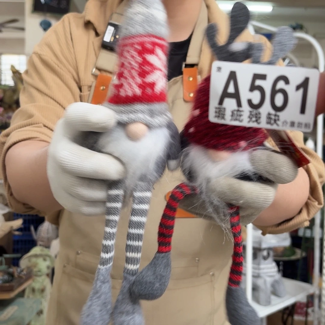 核桃木/黑胡桃（胡桃木）