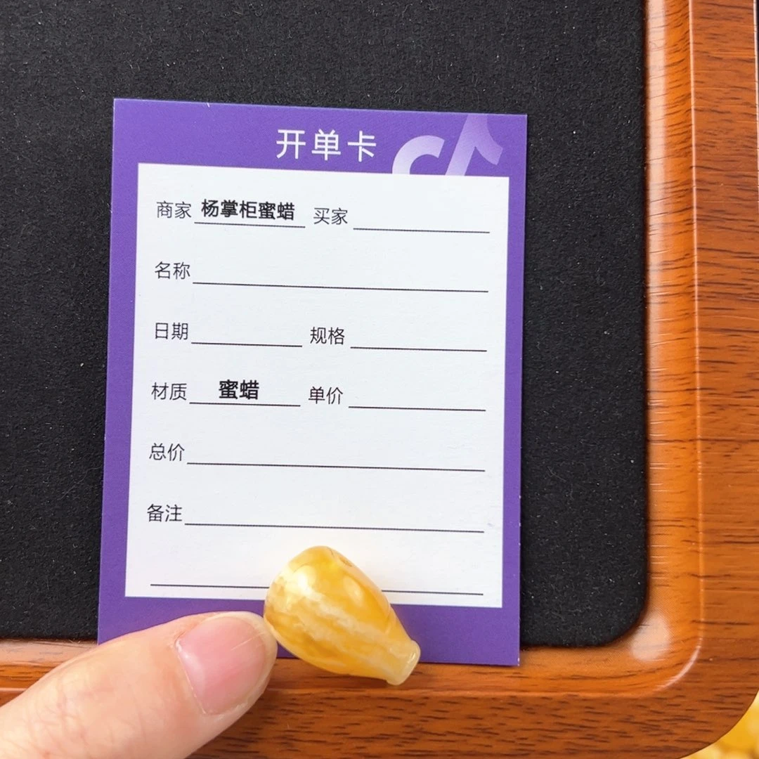 蜜蜡珠宝奇石未镶嵌M**笙