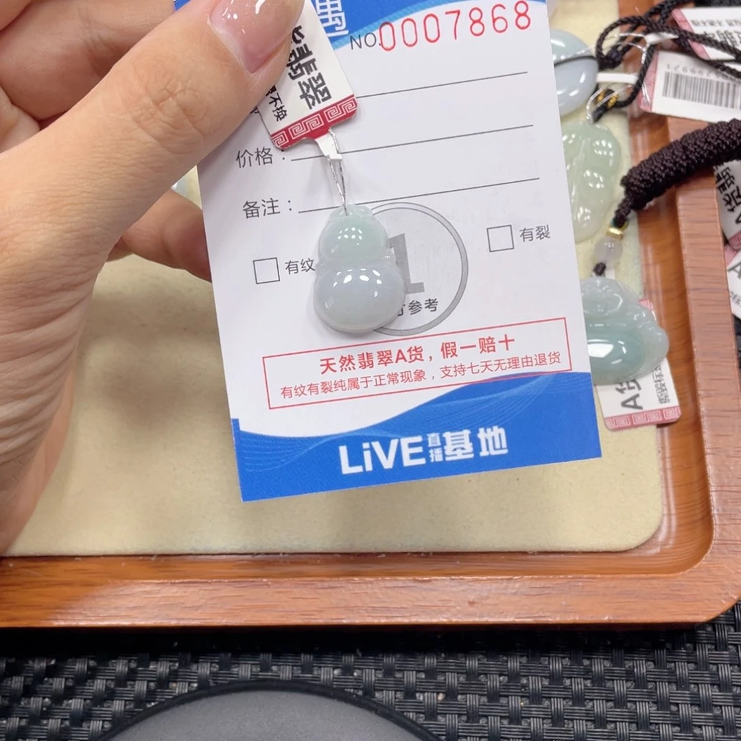 翡翠未镶嵌颈饰翡翠吊坠x7868
