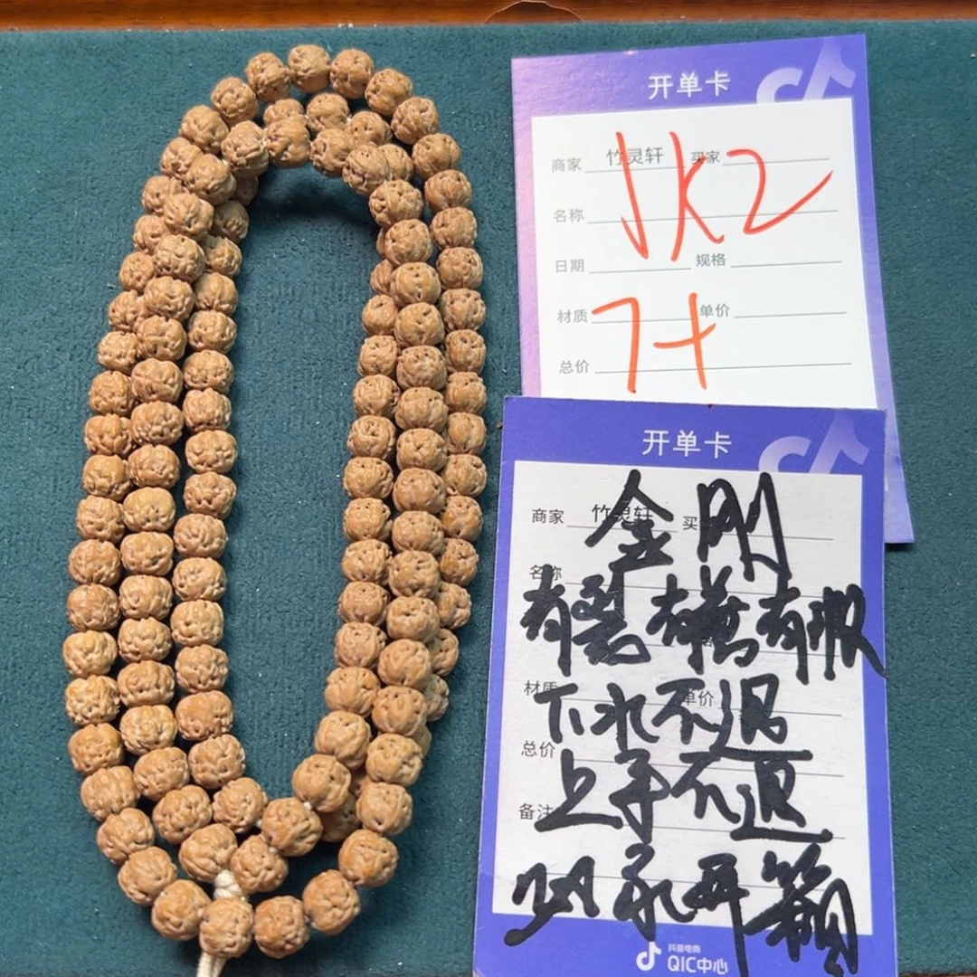 菩提手串/手链佛手