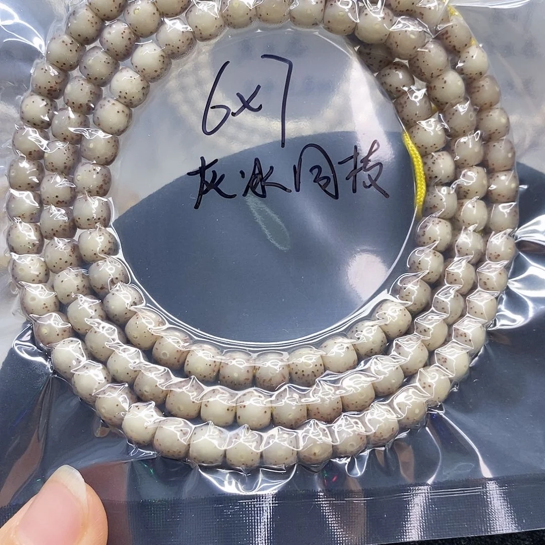 吊坠星月菩提67灰冰