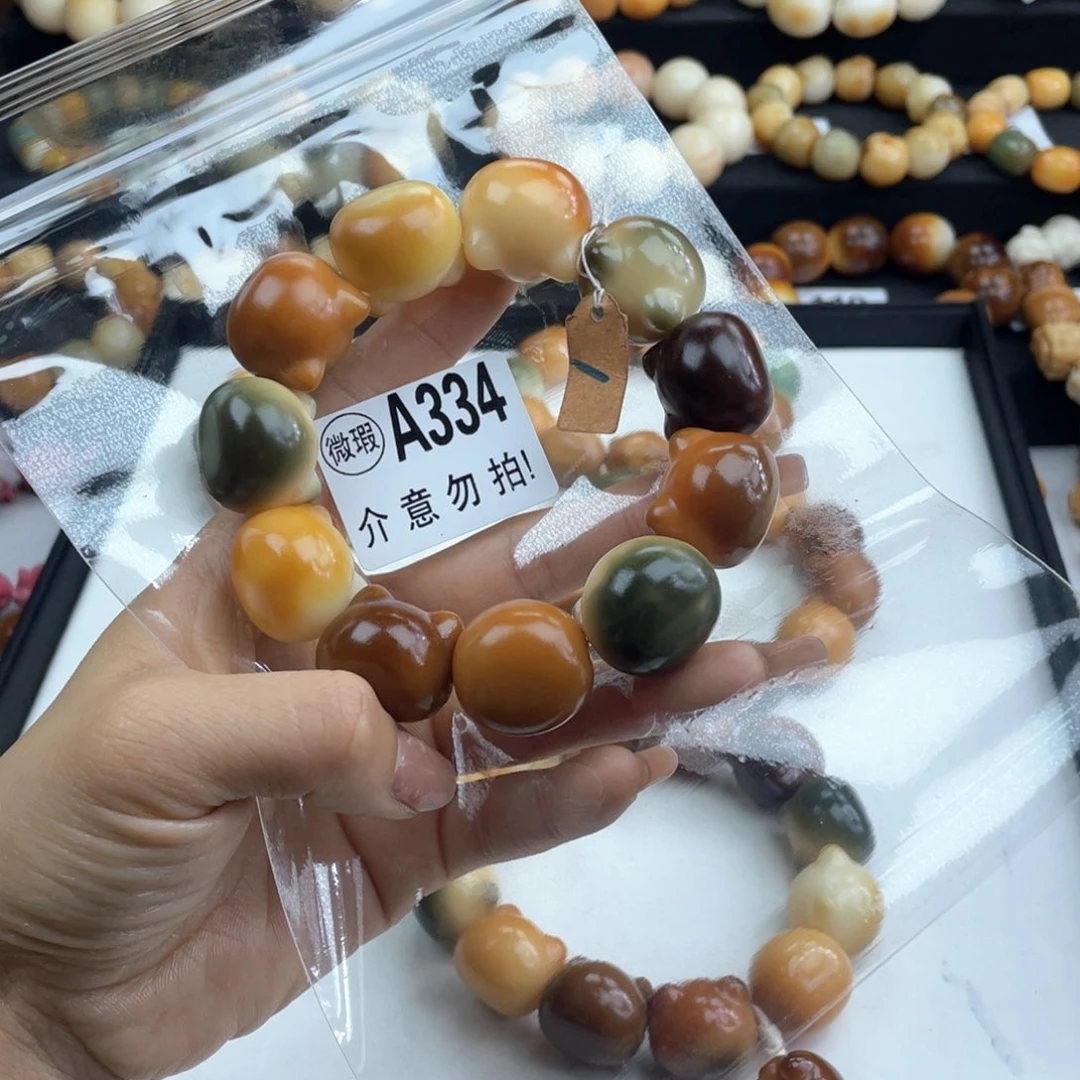 白玉菩提手串❤️***微瑕