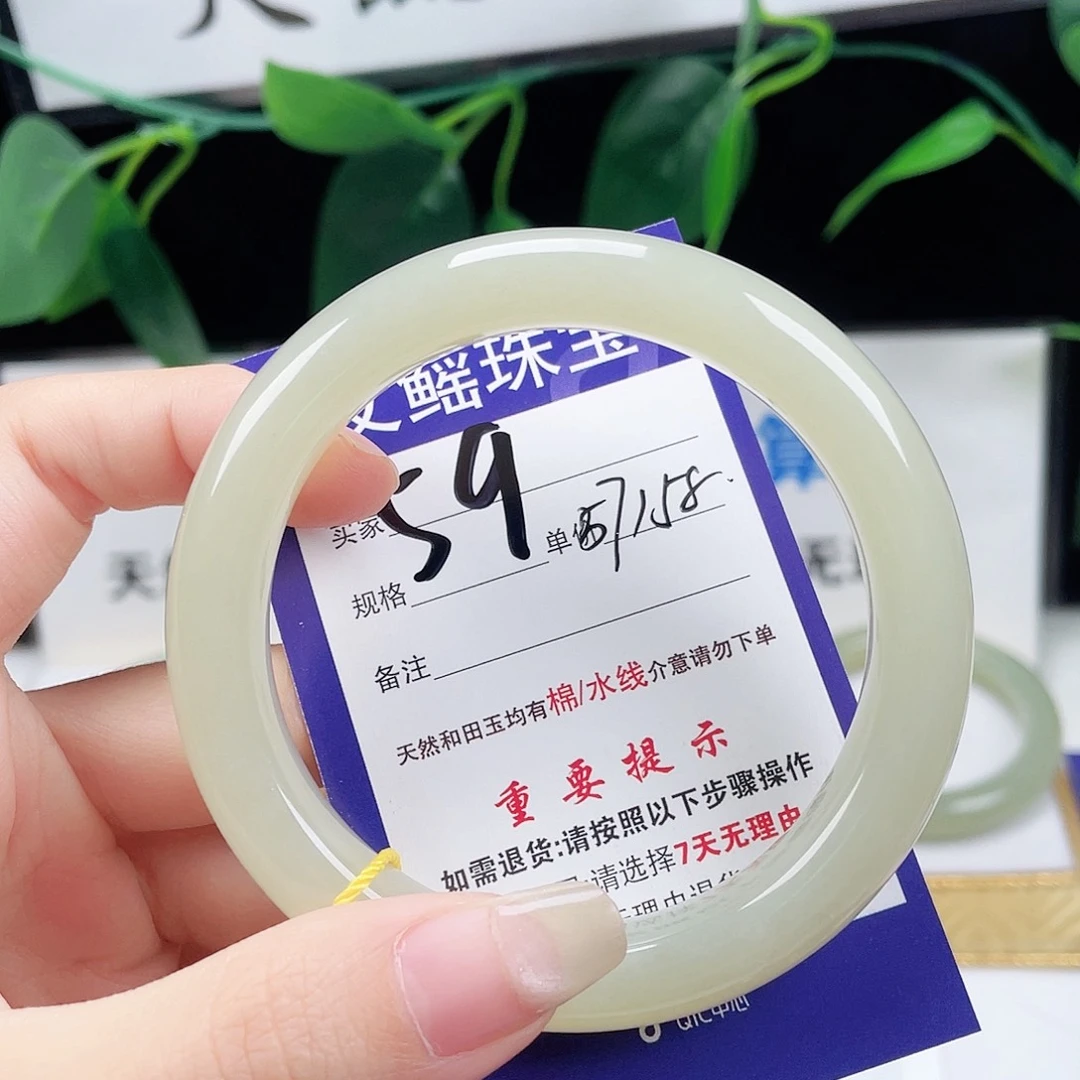 未镶嵌手镯和田玉