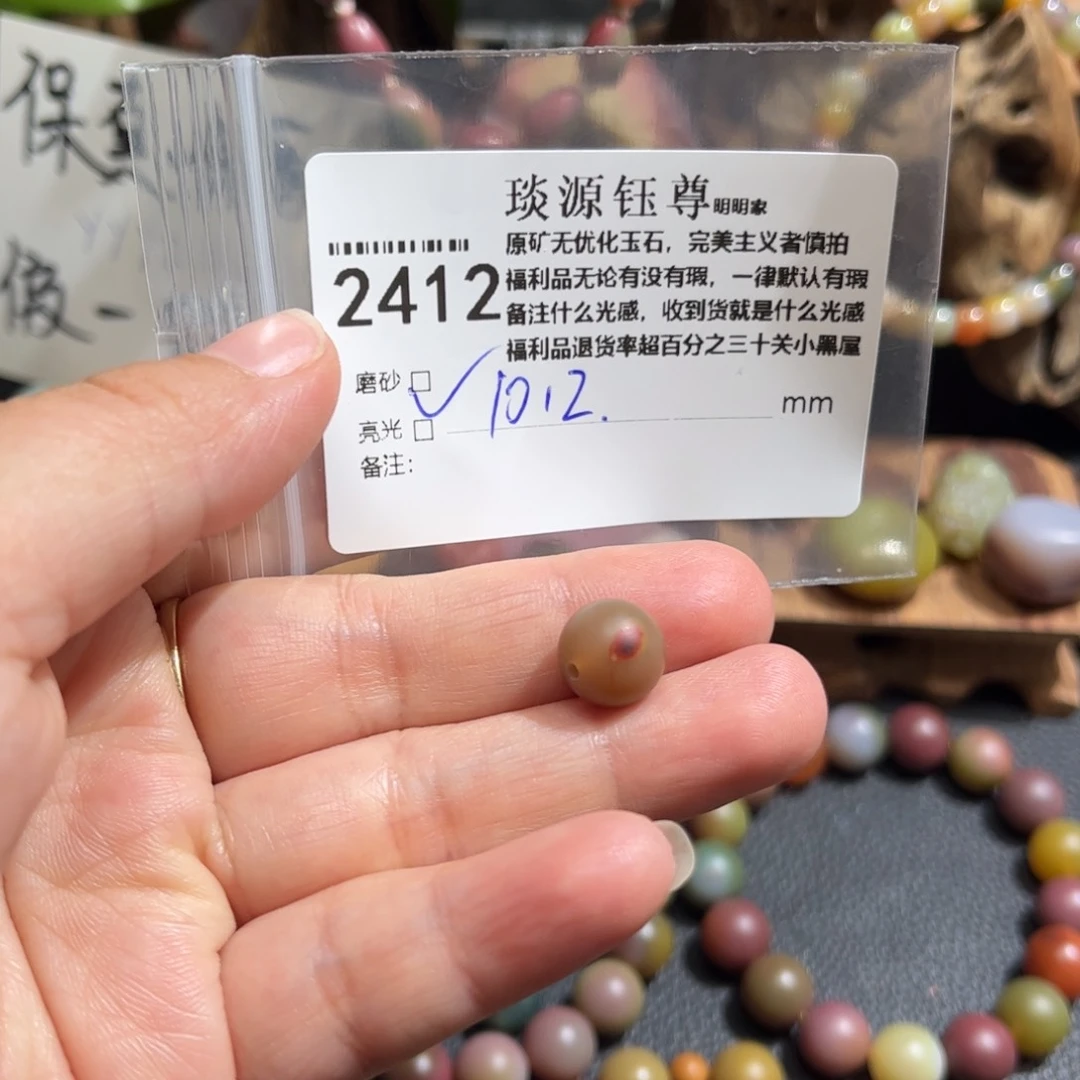 玛瑙/玉髓原矿盐源玛瑙玛瑙产地直发未镶嵌