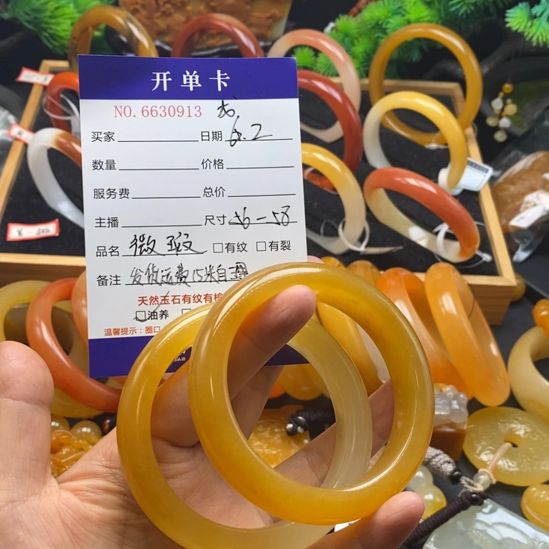 石英质玉（黄龙玉）未镶嵌手镯下**~30913