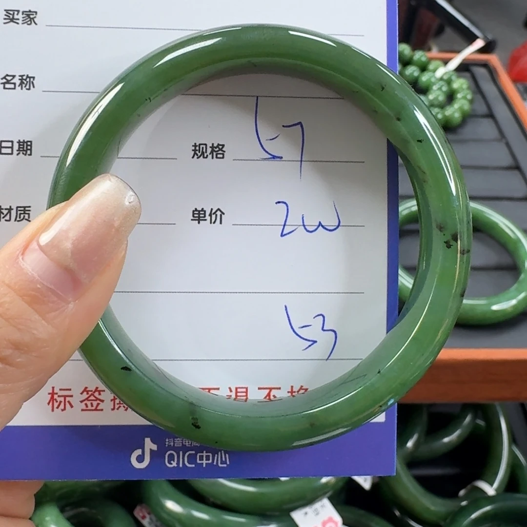 和田玉（碧玉）未镶嵌手镯