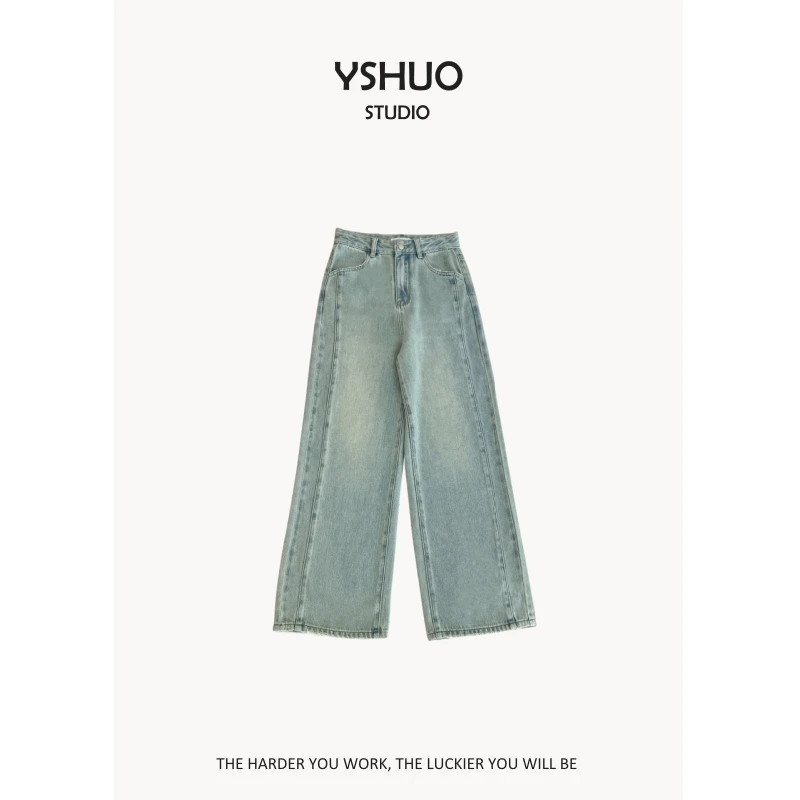 YSHUO【双线牛仔】设计做旧磨破高腰显瘦直筒牛仔裤 N2527