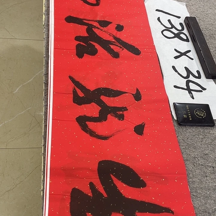 书法Lvqinzhenshufa