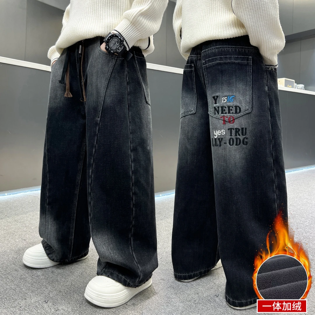 男童加绒裤子冬季新款洋气中大童弹力男孩牛仔裤儿童潮酷直筒裤