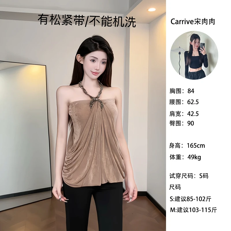 【Carrive宋肉肉】古早冷艳御姐重工挂脖泰式褶皱抹胸背心上衣女