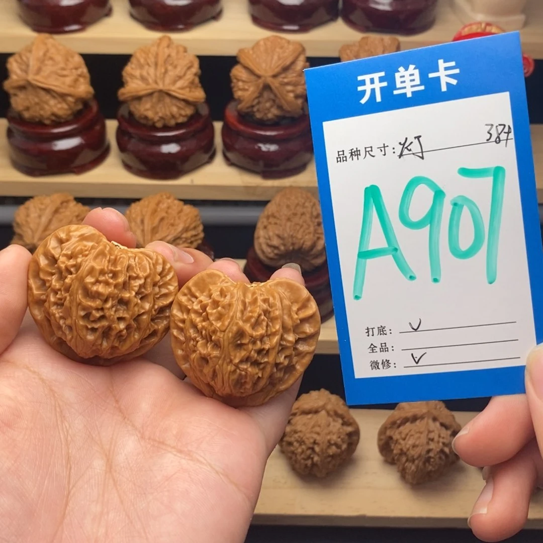 把件文玩核桃宫灯