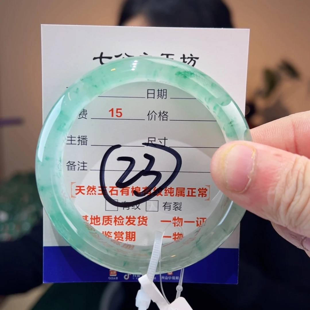 石英质玉手镯未镶嵌57