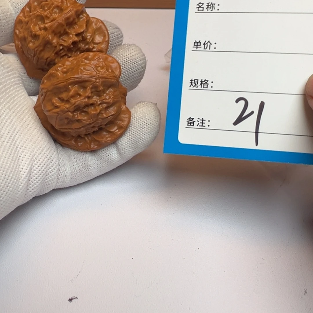圆***帅核桃二十一号文玩