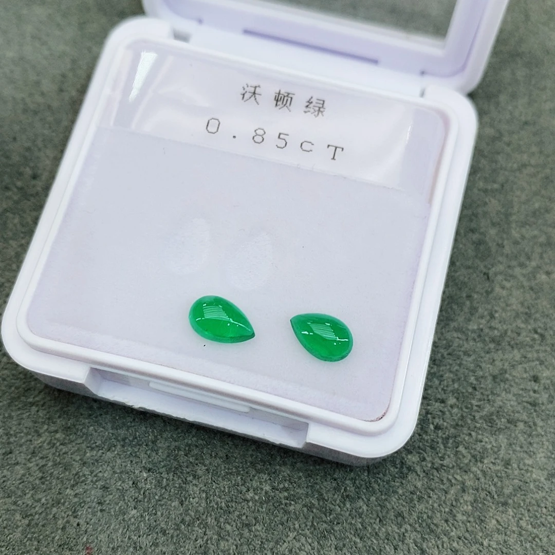 裸石祖母绿0.85ct裸石