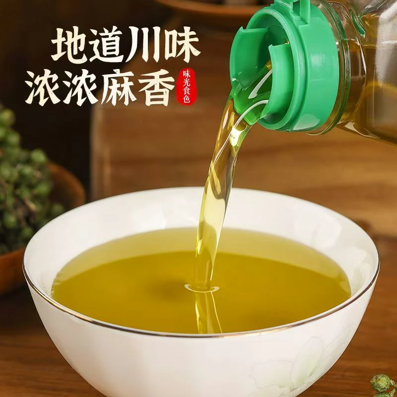 青花椒油特麻四川麻椒藤椒食用油正宗凉拌菜调料麻辣烫火锅【好物】