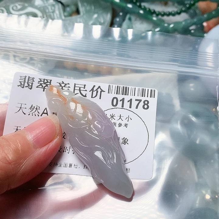 翡翠颈饰未镶嵌鑫****00000001178