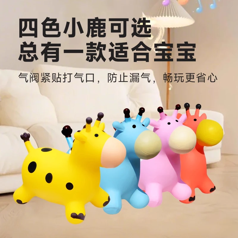 新款跳跳马儿童小马充气玩具骑马1岁训练蹦蹦可坐可骑宝宝摇摇马