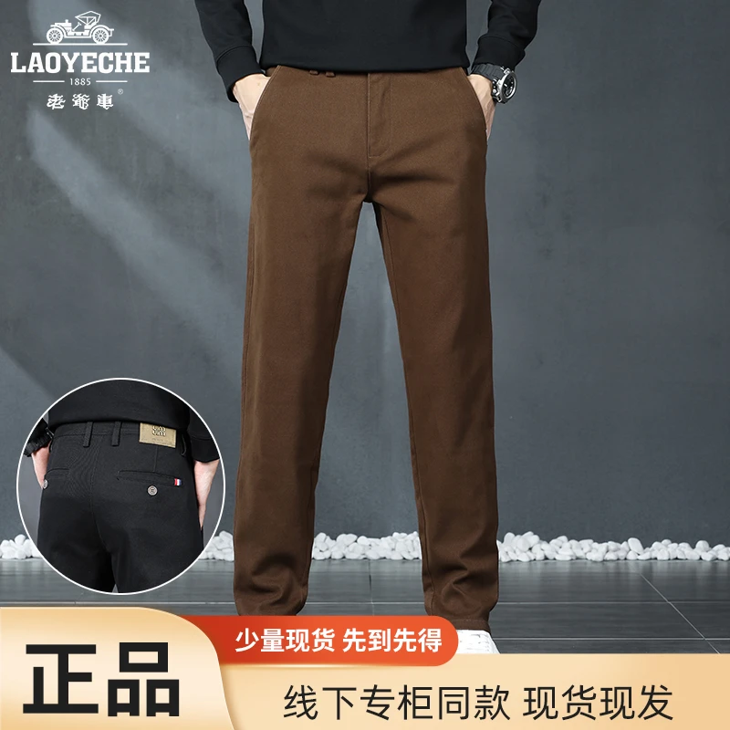 【春上新 低价尝鲜 当天发货】老爷车高档直筒休闲长裤春季新款男裤