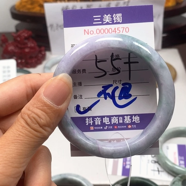 翡翠手镯未镶嵌翡翠