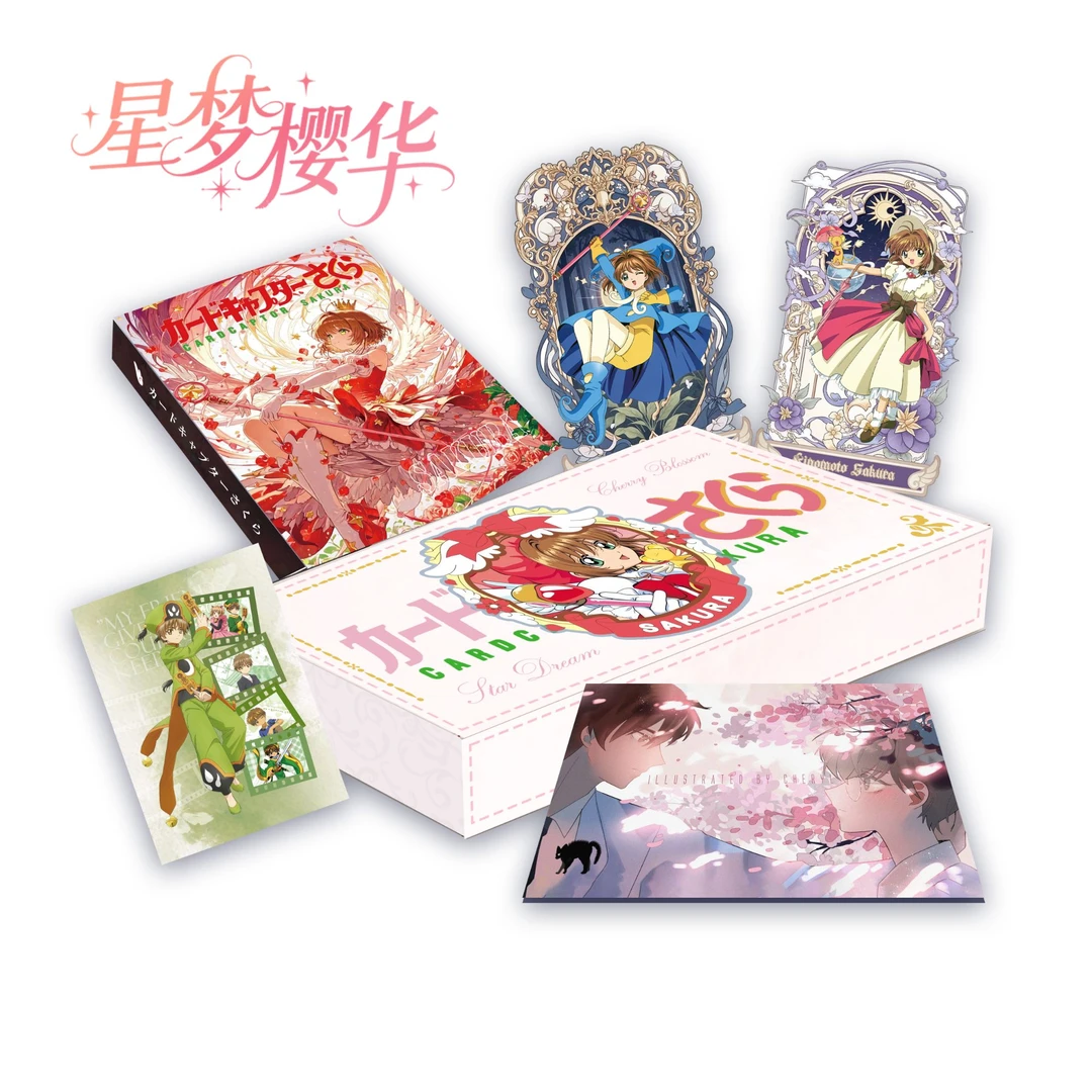 【平拆】浮世社-星梦樱华百变小樱撕撕乐  二创收藏卡牌盲盒