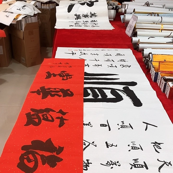 书法手写手绘作品