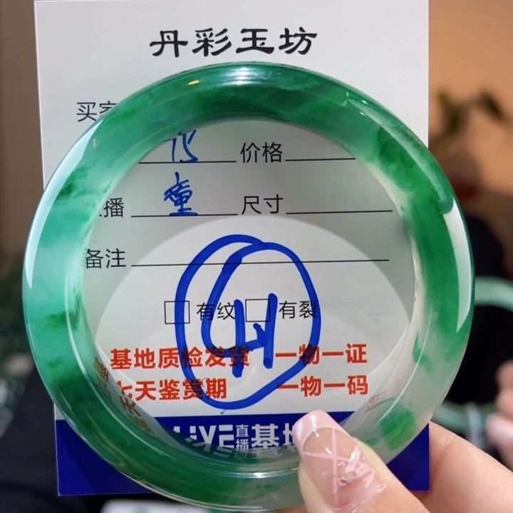 石英质玉吊坠(赠链)未镶嵌59圈