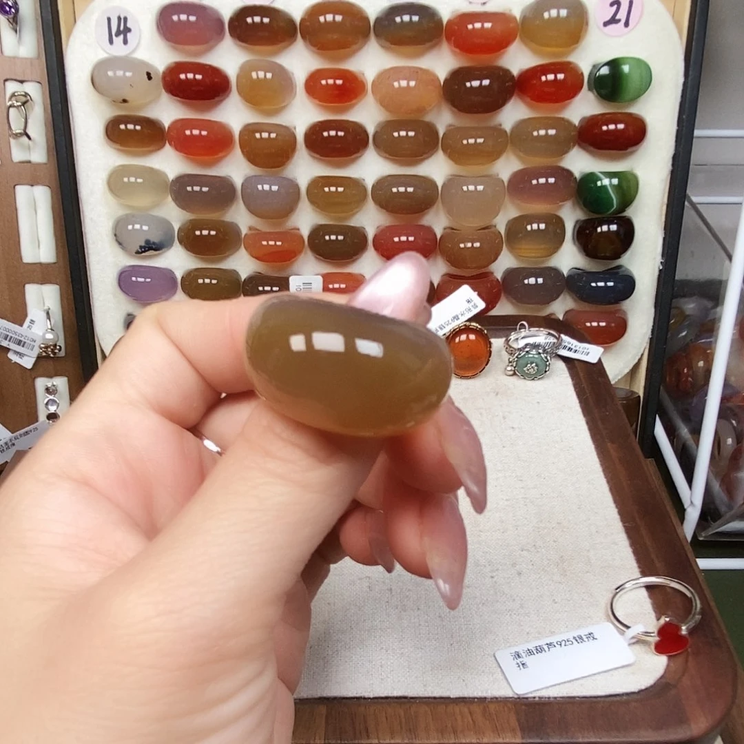 童***心玛瑙/玉髓未镶嵌戒指