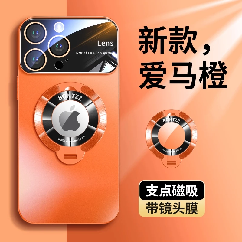 适用苹果17promax手机壳新款7air磁吸支架大视窗16promax镜头全包