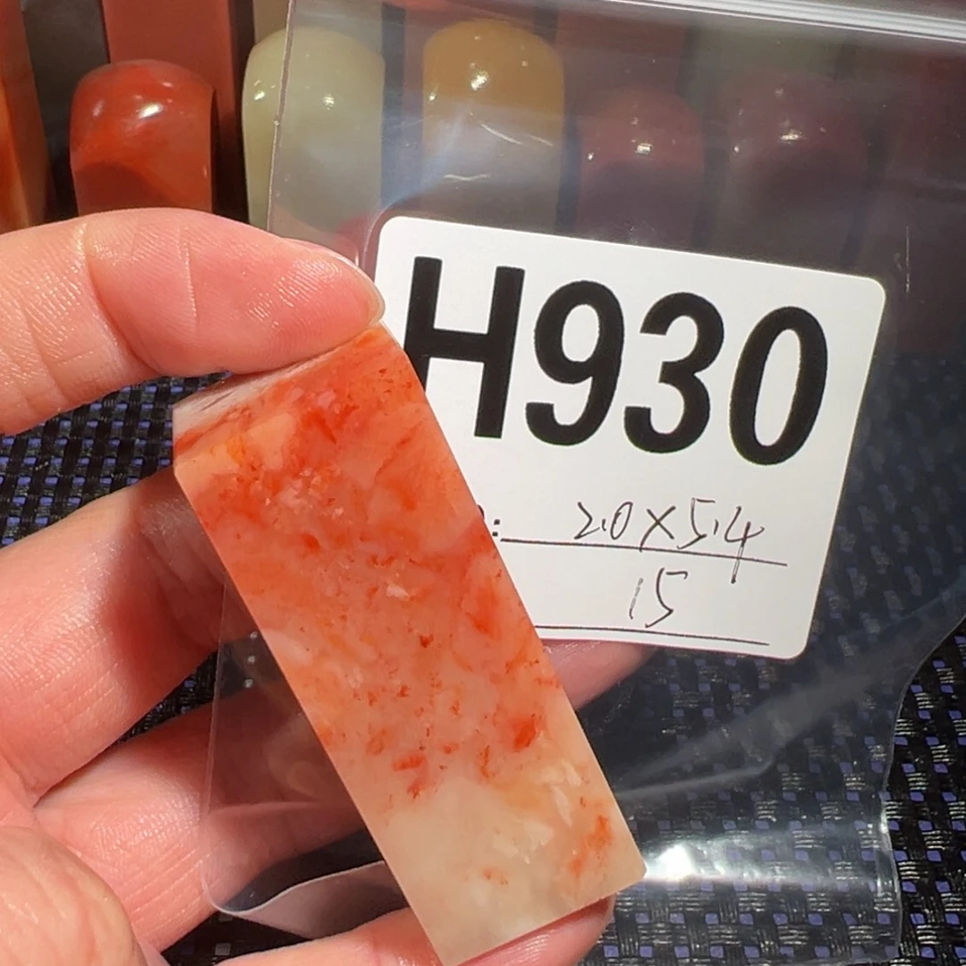 【闪购商品】寿山石印石老挝石