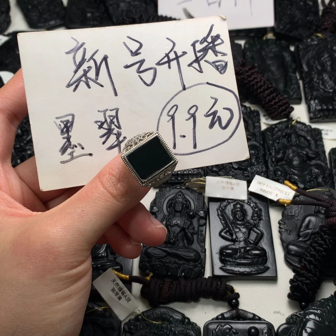 翡翠未镶嵌颈饰天然缅甸a货钢琴黑挂件