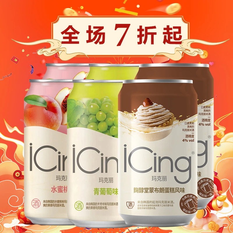 KOOK SOON DANG/麴醇堂进口麴醇堂罐装米酒350ml女生低度微醺甜酒