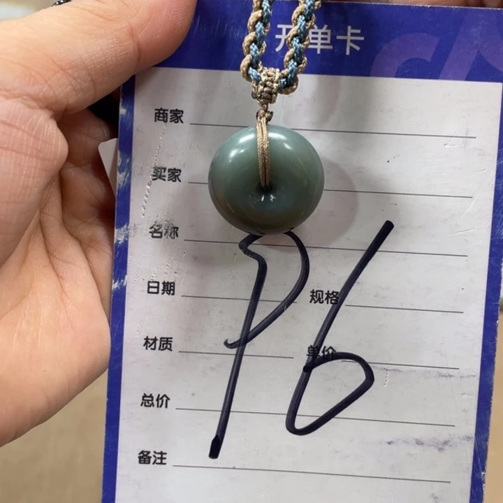 颈饰未镶嵌和田玉
