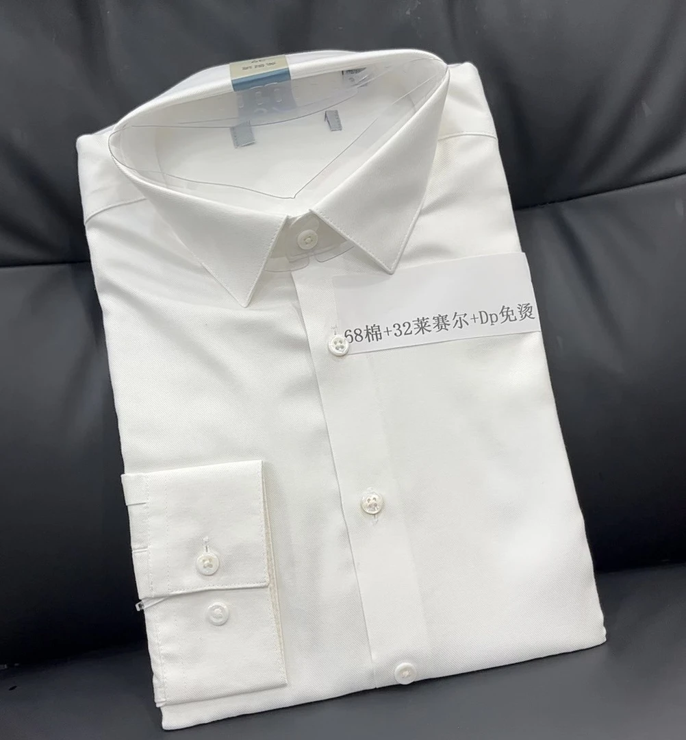 68棉+32莱赛尔DP免烫男士长袖衬衫商务休闲白色职海依柜剪标衬衣