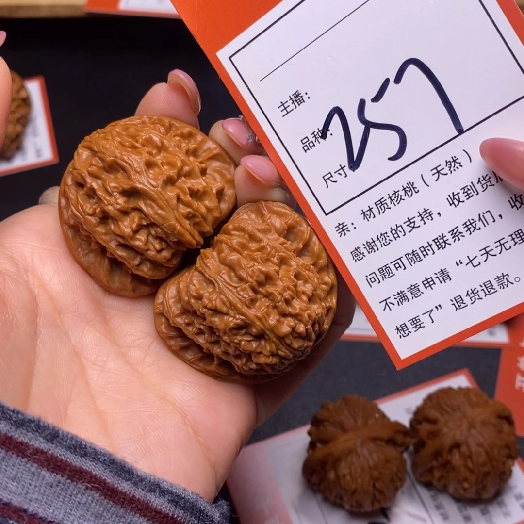 把件文玩核桃40白狮子257