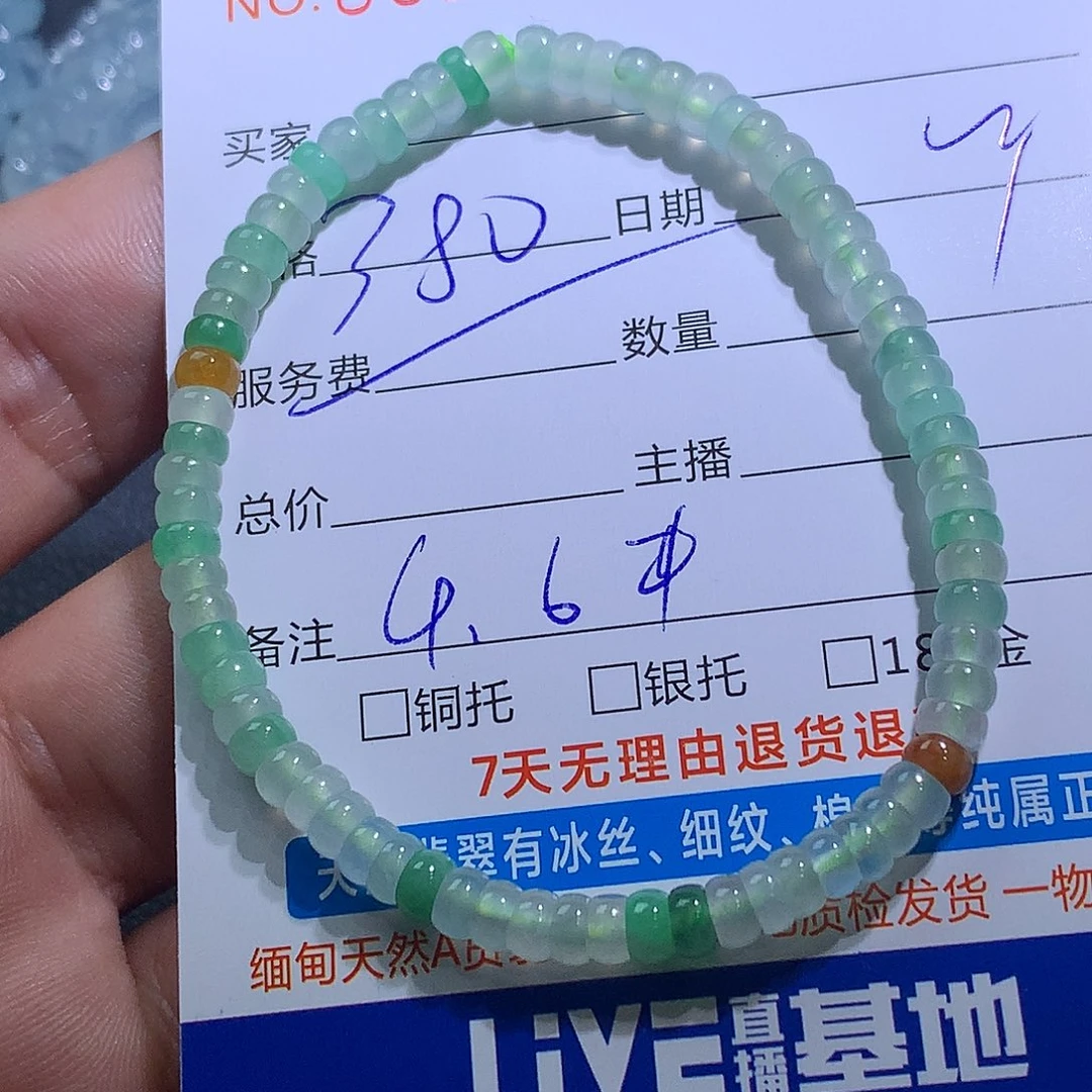 翡翠未镶嵌挂件翡翠
